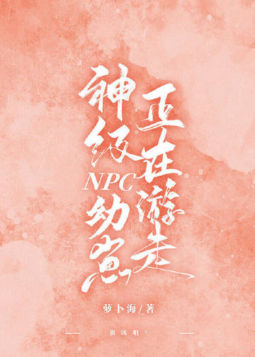 禁止某玩家接触副本NPC！